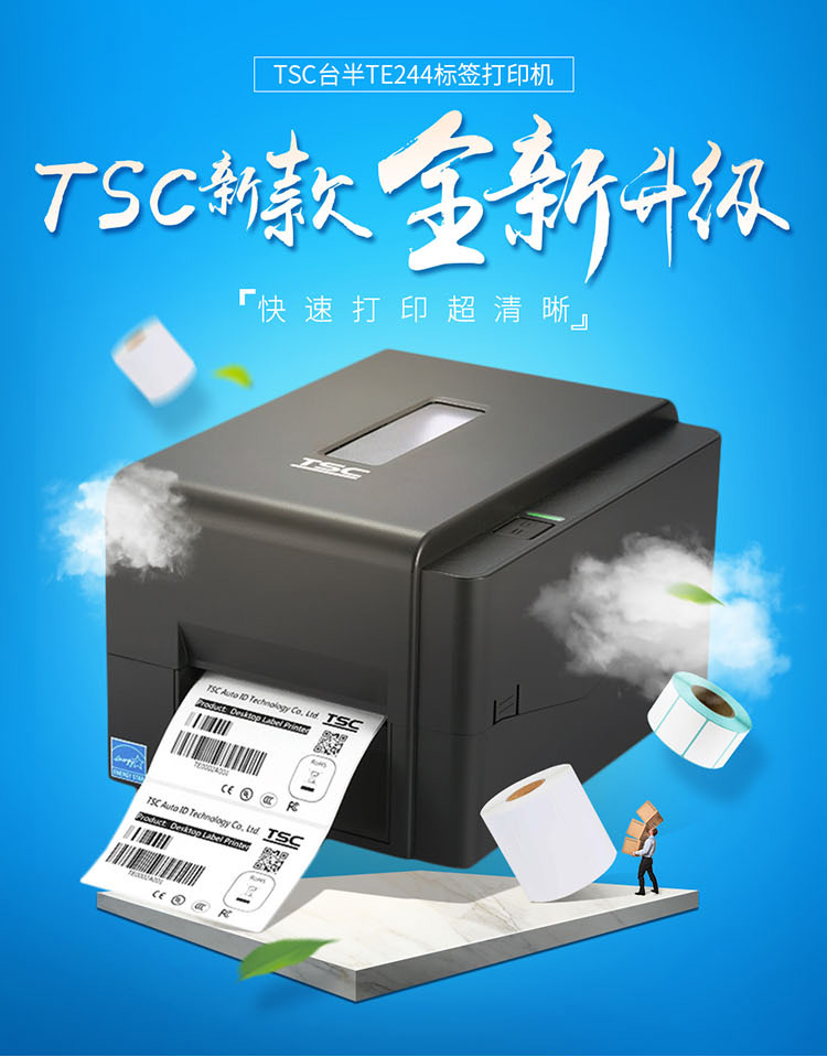 TSC344長圖_01