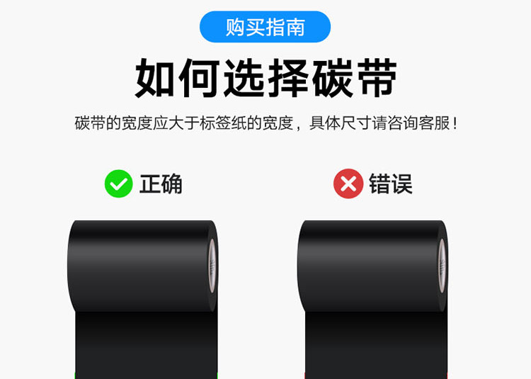 碳帶長圖_06