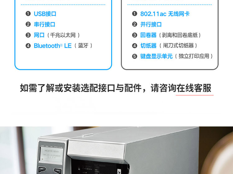 ZT510長圖_15