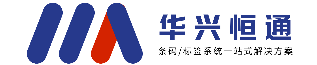 斑馬ZT411條碼標(biāo)簽打印機(jī)，TSC寬幅標(biāo)簽打印機(jī)
